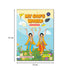 Sakhyam Colouring Book:My God's World Shri Shri Gaur Nitai
