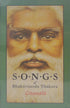 Bhaktivinoda Songs(Set Of 4 Books)