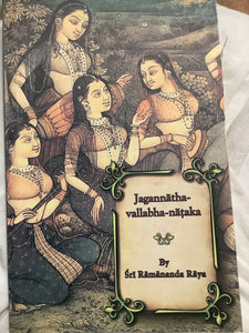 Sri-Jagannatha-Vallabha-Nataka by Sri Ramananda Raya - Sacred Boutique