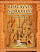 Bhagavata Subodhini: Canto 5 and 6