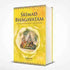 Srimad Bhagavatam A Symphony of Commentaries On The Tenth Canto Volume 1